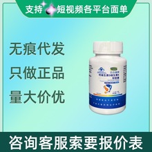 益中乐钙维生素D维生素K软胶囊60g/盒量大咨询客无痕代发现货速发