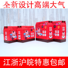 5DSU批发宝宝满月喜蛋礼盒包装盒红色装鸡蛋的包装盒满月节日送礼