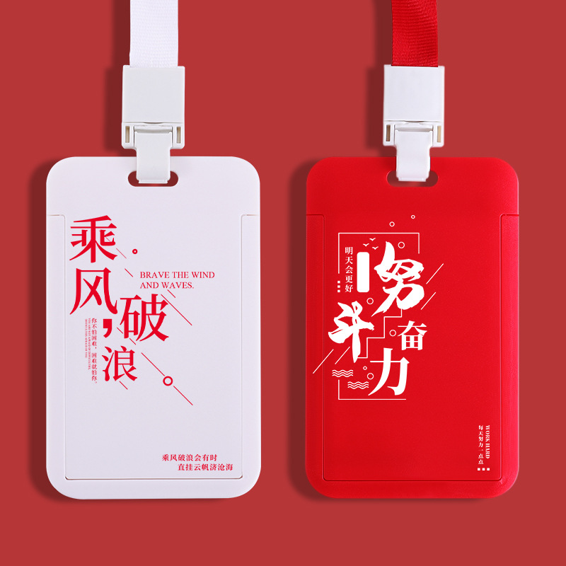 工号牌员工工牌胸卡挂高档工作证设计挂牌胸牌可印刷logo印字-阿里巴