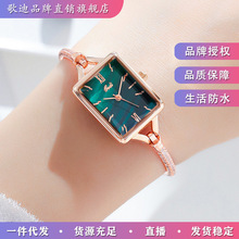 香港aba歌迪新款抽拉手链表爆款时尚方形绿表防水学生手表女气质