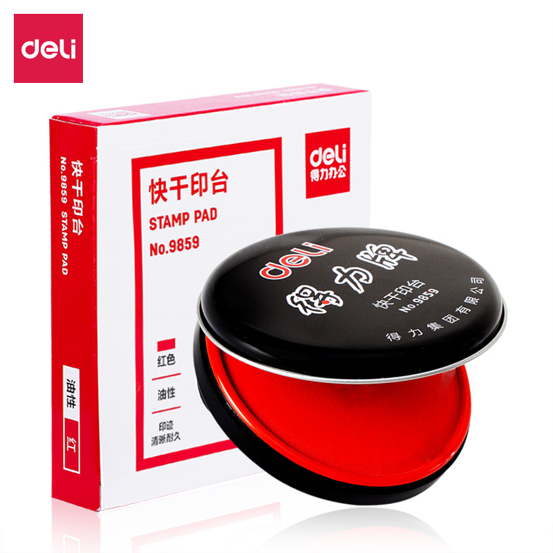 得力印台9859快干印油金属圆形铁盒85mm红色印泥办公9860