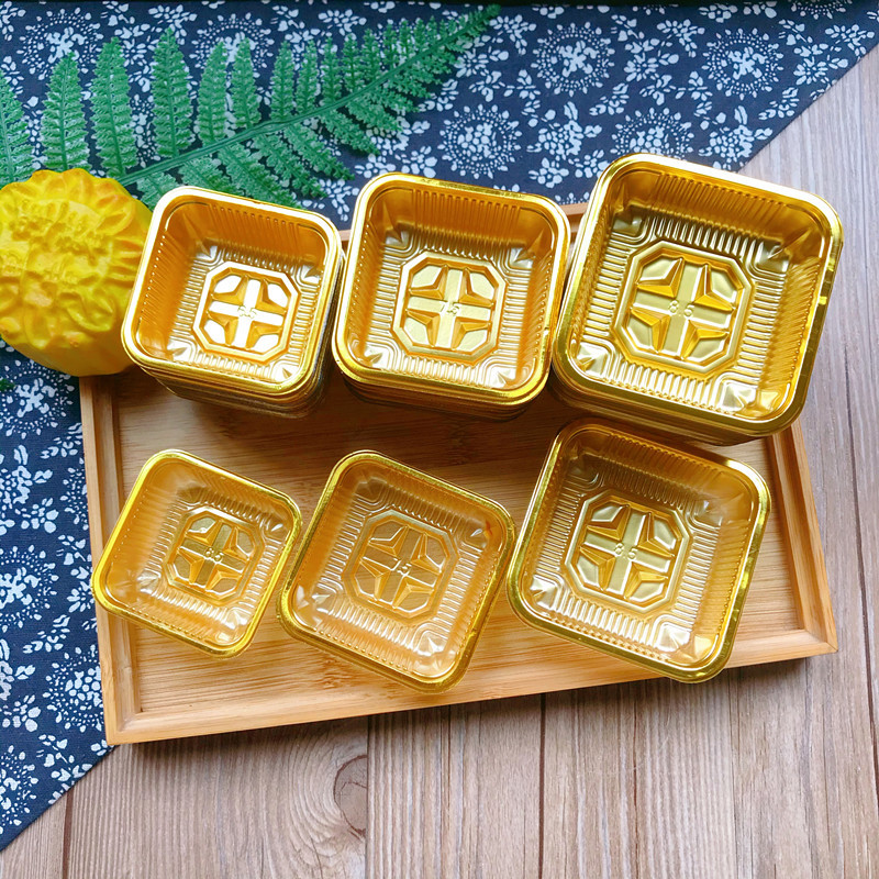 50克100克方形月饼托蛋黄酥塑料托盘吸塑烘焙底托老婆饼内托100个