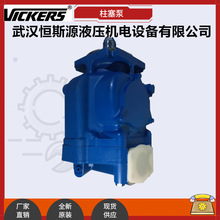 vickers美国威格士定量柱塞泵PVH057QIC-RAF-16S-11-C25V-31