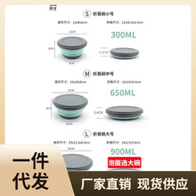 764T批发便携折叠碗旅行压缩饭盒折叠筷子水杯餐具便当用品学生泡