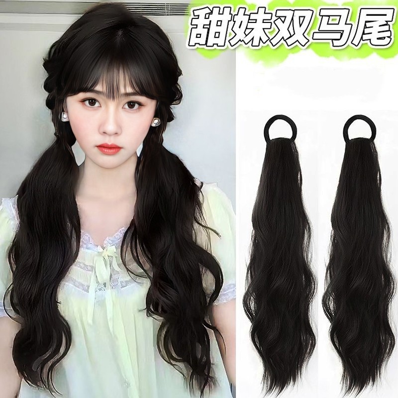 wig ponytail female long hair online celebrity same style strap low tie micro volume double ponytail wig film live broadcast with goods