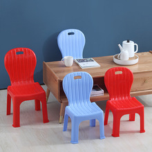 儿童小椅子塑料茶几凳靠背餐椅家用加厚宝宝小板凳防滑幼儿园凳子