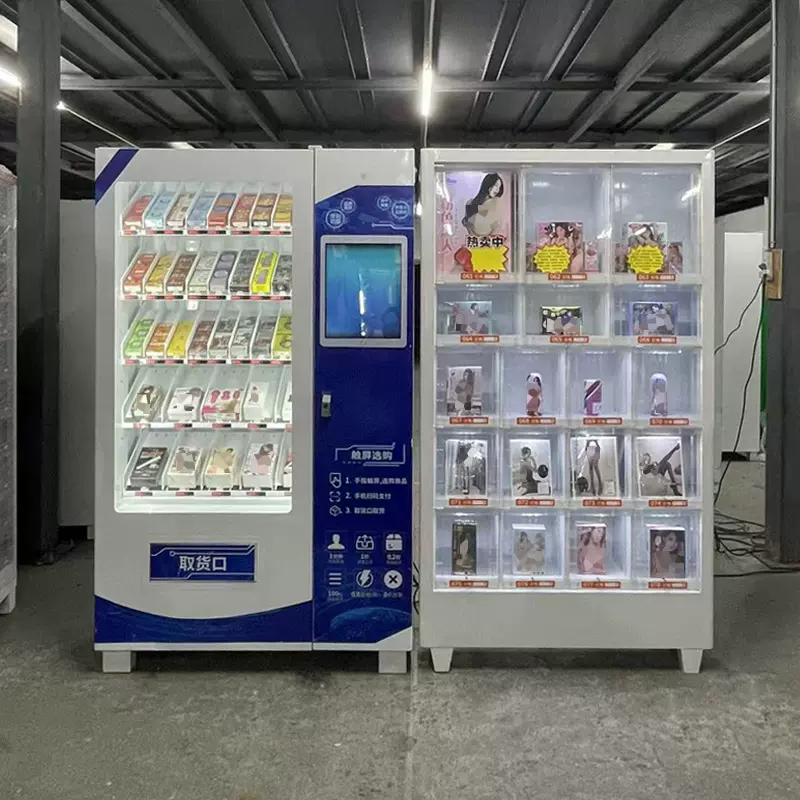 成人用品自助售货机24小时无人售货智能柜自动贩卖机带货源非加盟