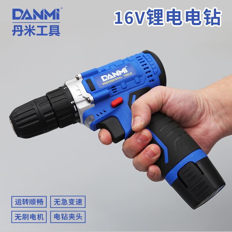 Lithium Rechargeable Household Electric Hand Drill Impact Pistol Drill Lithium Electric Drill Electric Screwdriver Tool Double Speed Brushless