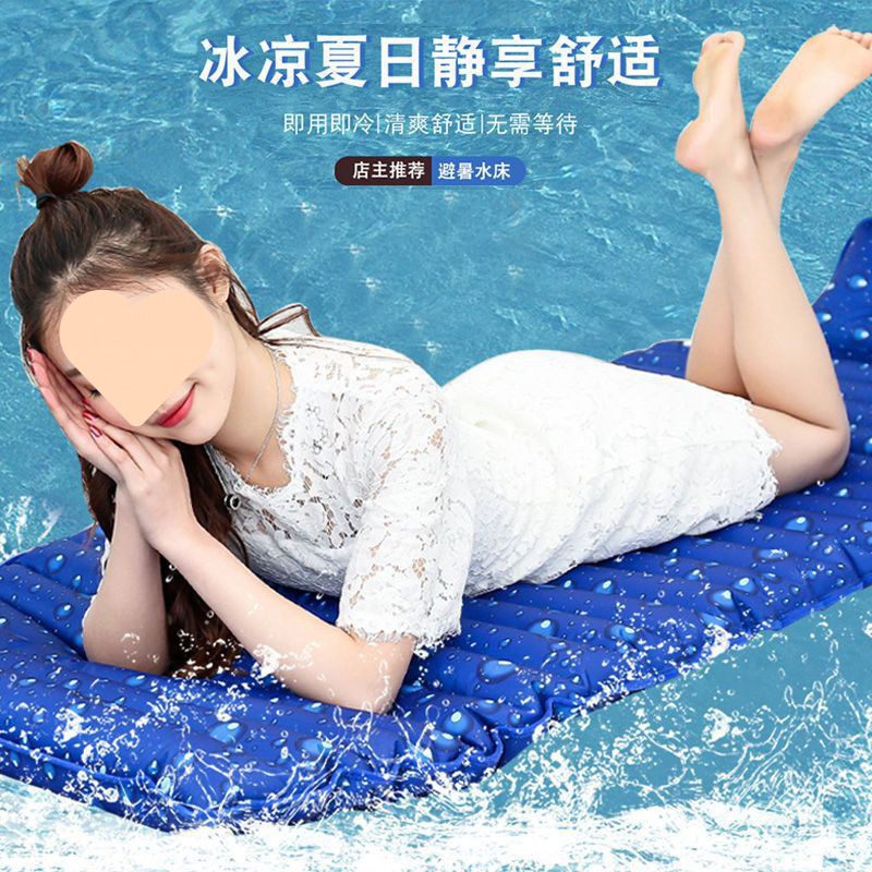 夏季冰垫冰晶水床水凉席学生宿舍水床垫家用降温凉垫夏天冰凉