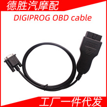 Digiprog3 Main Testing Cable Digiprog III OBDII Cable主线