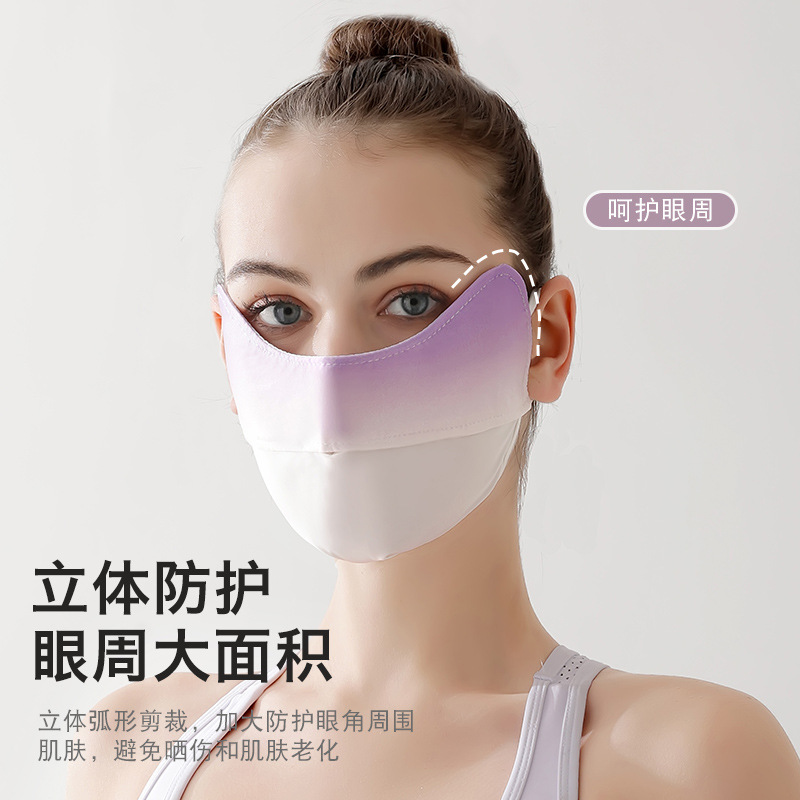 Summer Sun Mask Women's Full Face Sun Protection Neck Mask Thin Breathable Cycling UV Protection Driving Mask