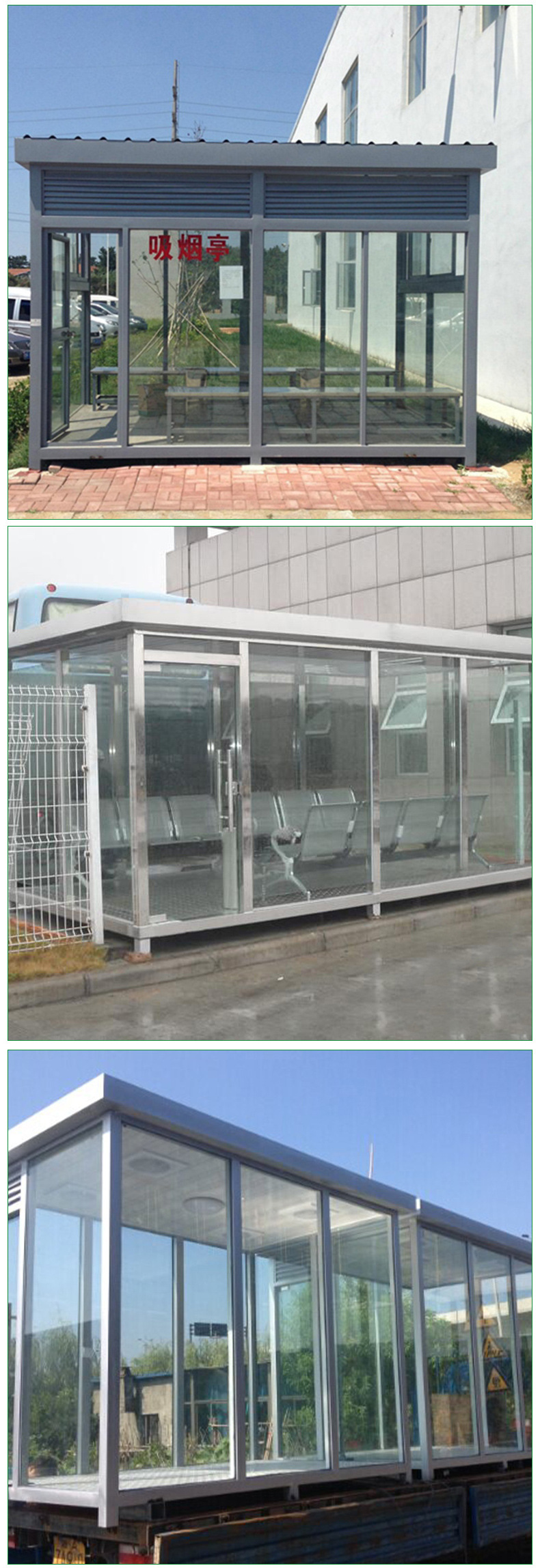 室外玻璃吸烟亭 商场物业公共地区休息室钢结构吸烟亭工程承接