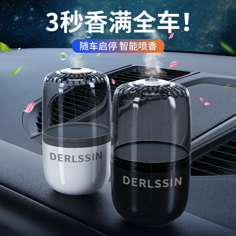 Yi Ju Car Aromatherapy Cup Simple Elegant Transparent Wilderness Ointment Gulong Light Perfume Large Capacity Solid Car Perfume