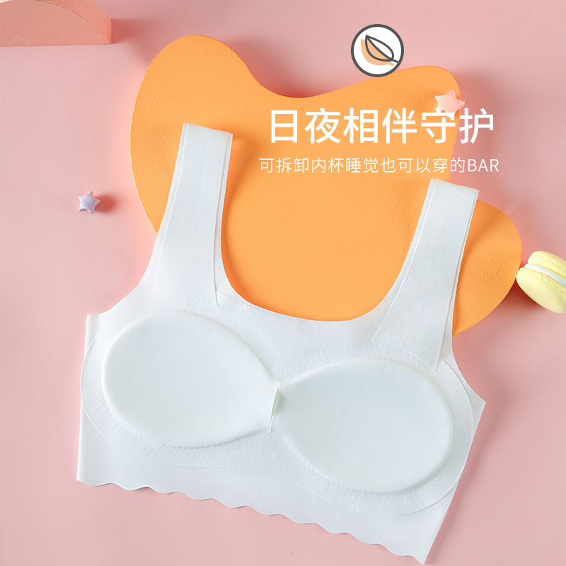 LaTeX Pad Girl's Underwear Development Period Vest Girls 8-16 Junior High School Primary School Wrapped Chest Ice Silk Tube Top Padded