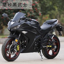 北极光150摩托车外壳 天禧250cc宝雕200宗申地平线跑车外壳配件