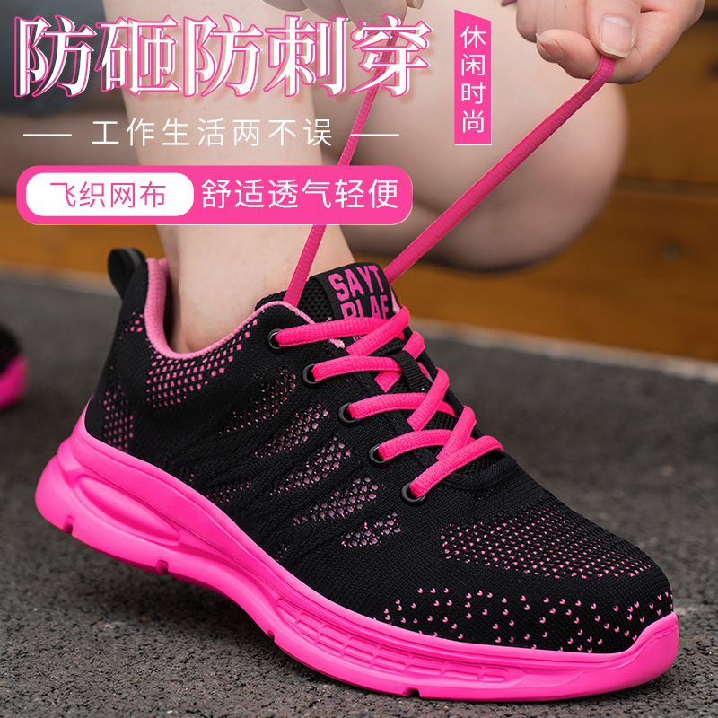 Small Size Women's Work Shoes Anti-Smashing and Anti-Penetration Kevlar Sole Soft and Comfortable Steel Toe Cap Work Shoes Processing Customization