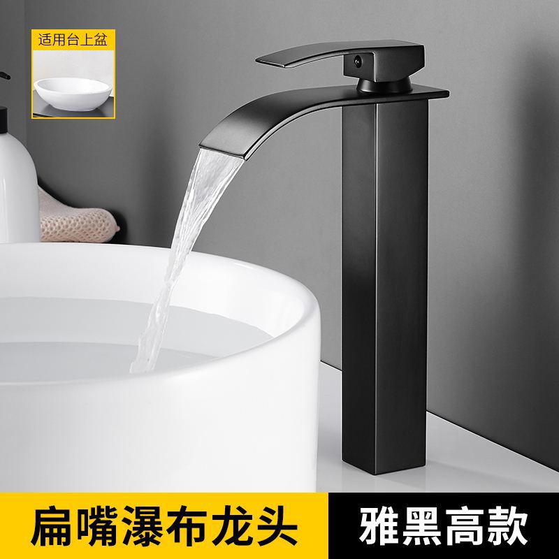 Copper Basin Hot and Cold Faucet Washbasin Wash Basin Bathroom Cabinet Bathroom Table Basin Black Waterfall Faucet Water Tap