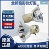 NEC投影机NP-CR3126X CR3100H CR3200X CR3250X V333X+投影仪灯泡|ms NEC投影机NP-CR3126X CR3100H CR3200X CR3250X V333X+投影仪灯泡|ms