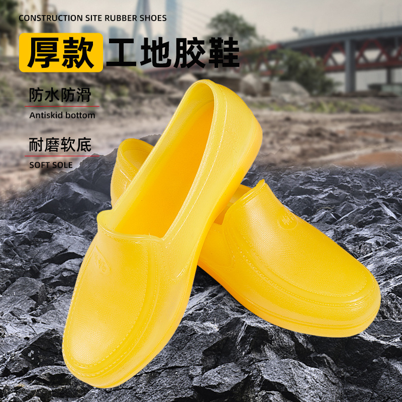 Spring and Autumn Men's PVC Shallow Mouth Labor Protection Rain Shoes New Thick Non-Slip Wear-Resistant Construction Site Rubber Shoes