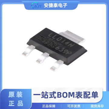 irll014ntrpbf 原装正品 sot-223-3 n沟道场效应管 mosfet 芯片