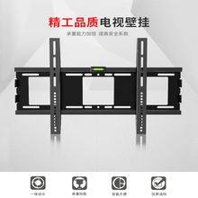 T.C.L适用电视挂架壁挂32 40 55 65英寸液晶加厚电视支架