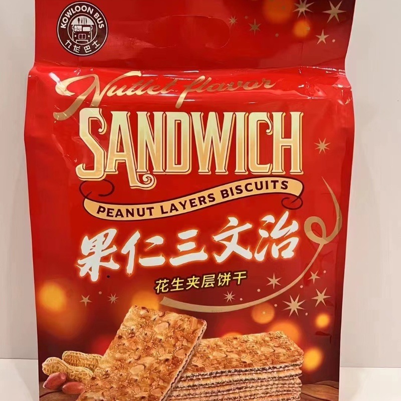 九龙巴士218果仁三文治花生夹层饼干 烧香拜拜零食超市货源批发