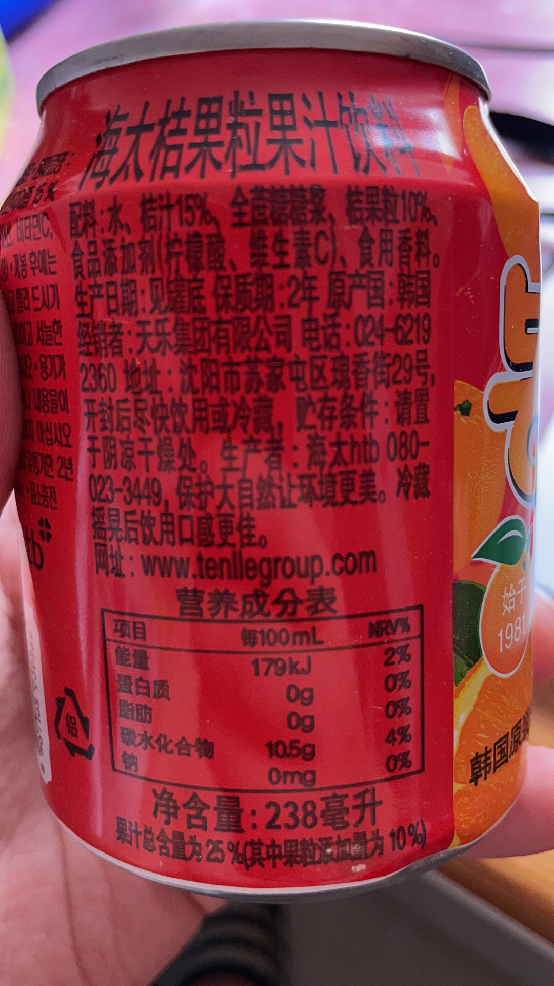 净含量(规格)17136(ml)储藏方法请置于阴凉干燥处生产日期20