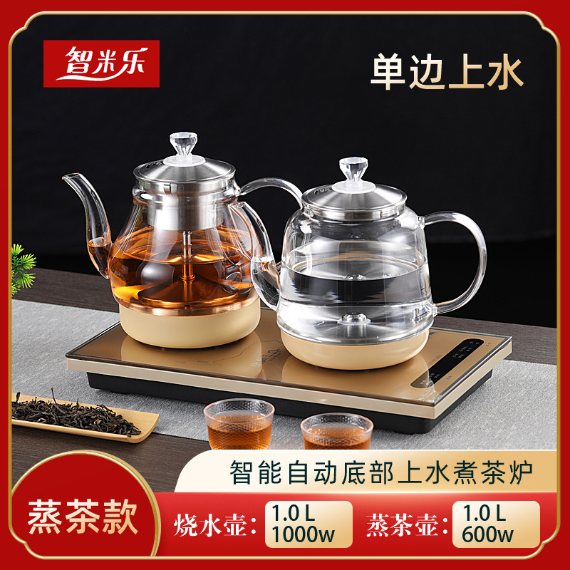 Special Electric Kettle for Making Tea Household Tabletop and Inlay Installation Compatibility Health Pot Tea Cooker