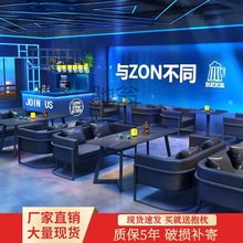 与t复古工业风酒吧清吧卡座沙发洽谈烧烤火锅店西餐厅咖啡馆桌椅