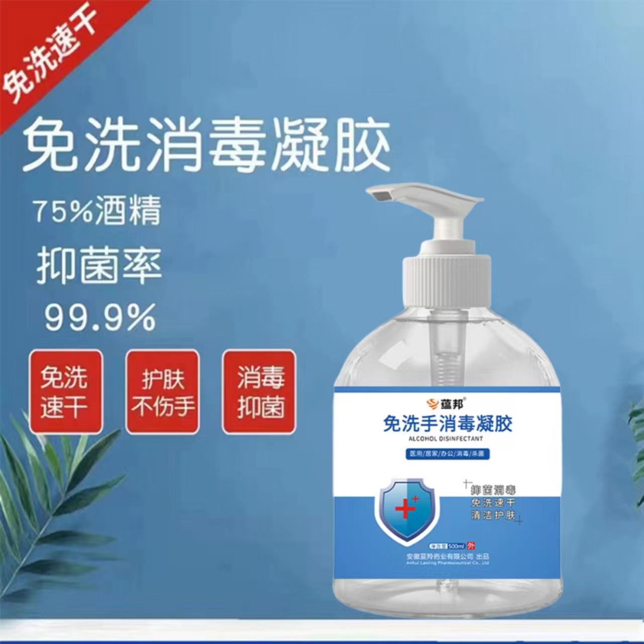 批发代发5l酒精消毒液免洗速干洗手抑菌杀菌居家办公学校75度乙醇