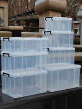 高透明收纳塑料箱直上直下储物箱整理箱特大号衣服箱子储