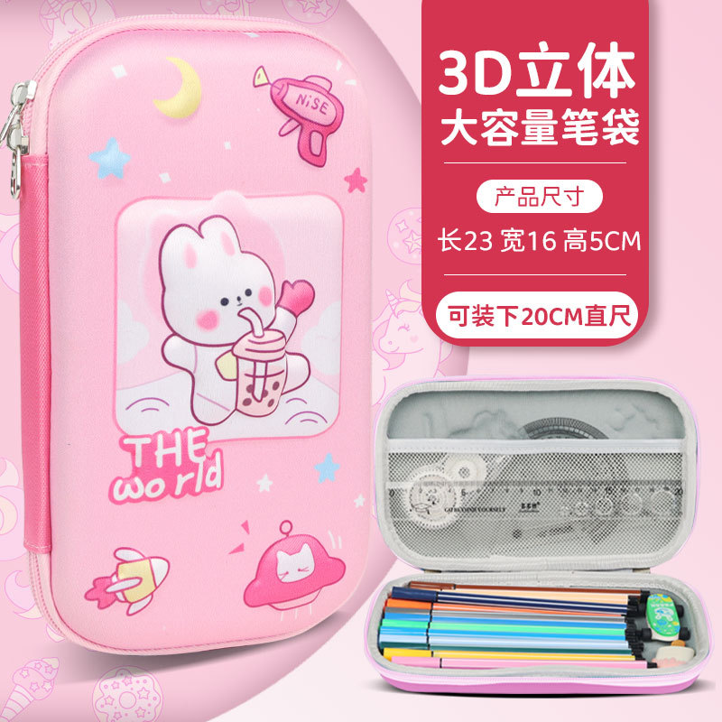 Factory Cartoon Elementary School Student 3d Pencil Case Children's Stationery Box Cute Boys and Girls Pencil Case Large Capacity Creative Pencil Case
