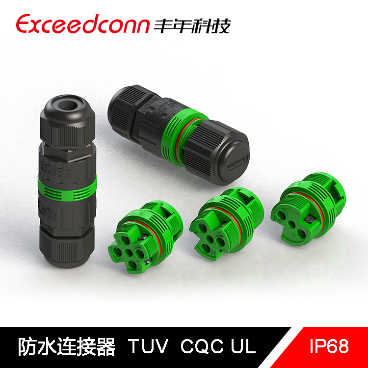 电源连接器ip68防水接线端子快速接线2芯户外照明灯具