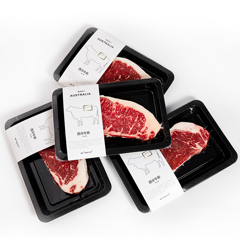 果勋安格斯澳洲m3 谷饲西冷 原切牛排900g 6盒 顺丰发货-阿里巴巴