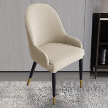 跨境玉米绒现代半圆形餐椅套椅背简约弹力一体弧形异形椅子套罩
