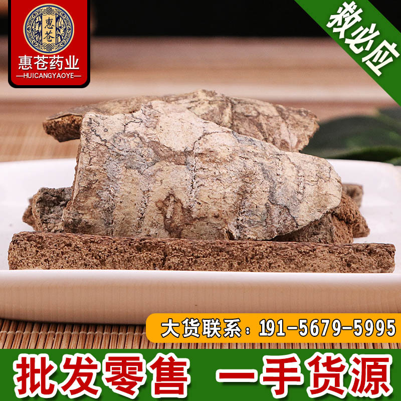 救必应新货500克批发求必应救比应白银树皮九层皮