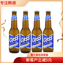 运费询问客服韩国原装进口啤酒 Cass凯狮啤酒 原味330mlx24瓶装