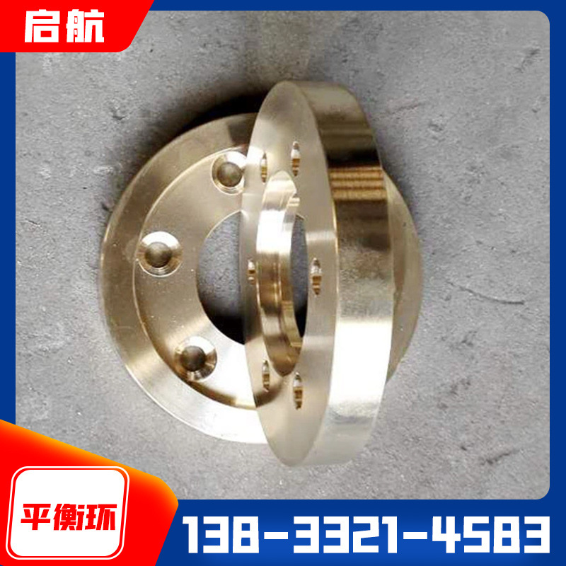 水泵平衡盘平衡环