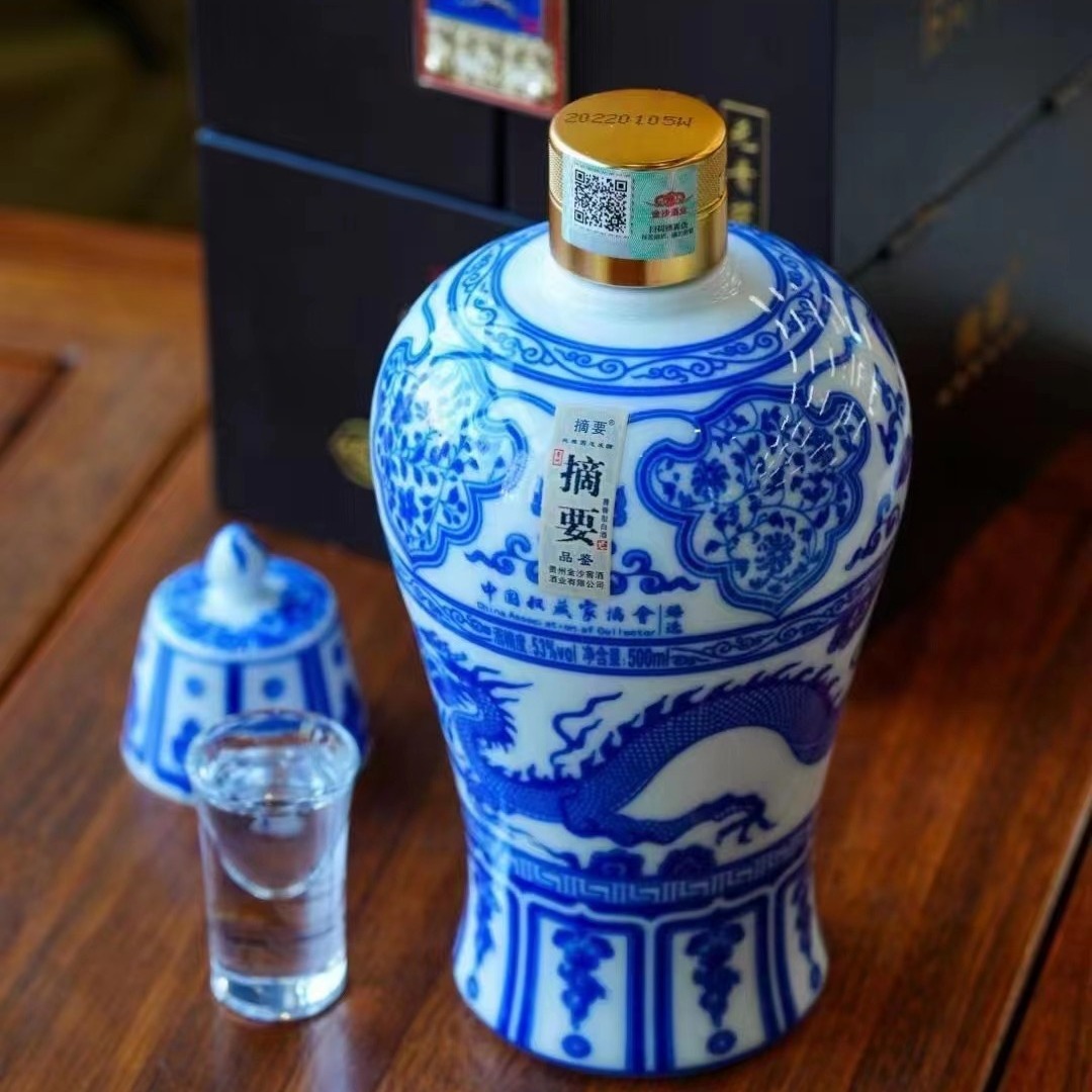 摘要元青花 53度酱香型白酒500ml*4坛整箱装-阿里巴巴