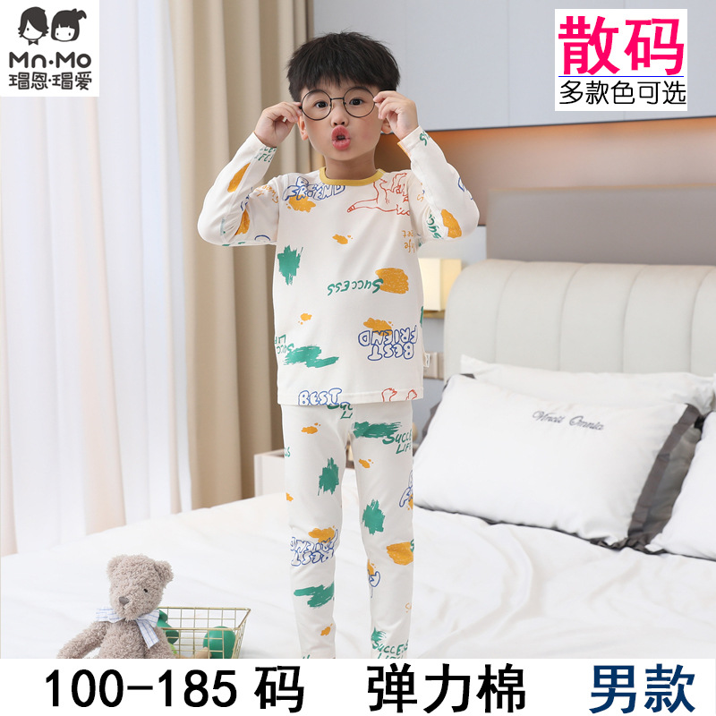 可挑码 瑁恩瑁爱儿童内衣裤套装男童秋衣秋裤100-185