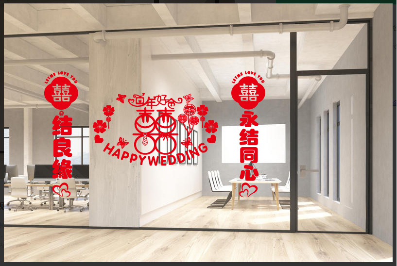 Wedding Chinese Character Xi Stickers Wedding Room Decoration Layout Wedding Static Sticker Window Flower Paste Glass Paster Wedding Supplies Complete Collection