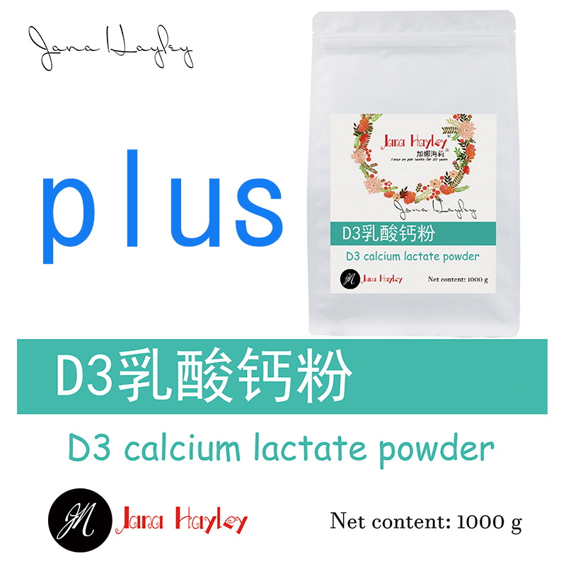 宠物乳酸钙骨粉软骨素宠物用品批发1000克 一件包邮-阿里巴巴