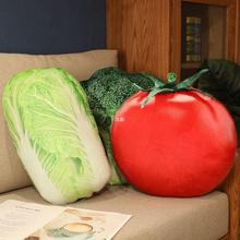 白菜抱枕蔬菜抱枕靠垫创意西蓝花抱枕毛绒玩具七夕生日礼物