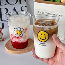 博立美 韩国ins风玻璃水杯高硼硅耐高温咖啡杯家用网红杯子果汁杯