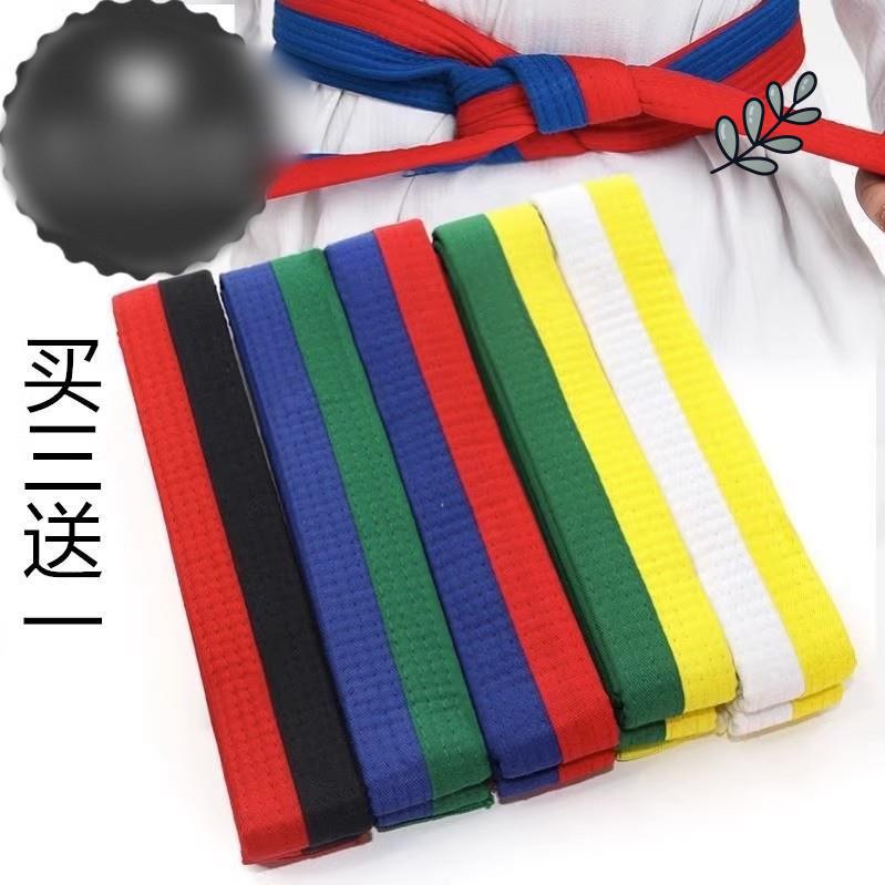 巴西柔术腰带柔道格斗道带学生专业男女初级比赛儿童空手道跆拳道