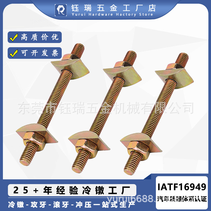 跨境专供月牙螺母家具床头组装连接器月牙垫六角帽三合一组合螺丝