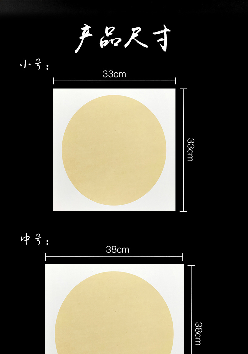 加厚圆形镜片纸仿古空白国画宣纸卡纸书法绘画专用纸半生半熟软卡