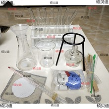 化学实验室玻璃试管烧瓶组合套装量杯酒精灯玻璃器皿全套工具