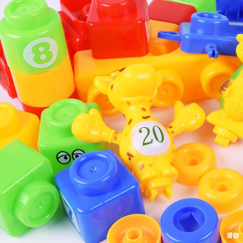 儿童大颗粒塑料积木玩具 益智拼装玩具积木动物游乐园大颗粒积木