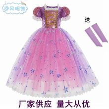 618长发公主连衣裙紫色网纱蓬蓬裙夏季儿童连衣裙六一儿童节一件